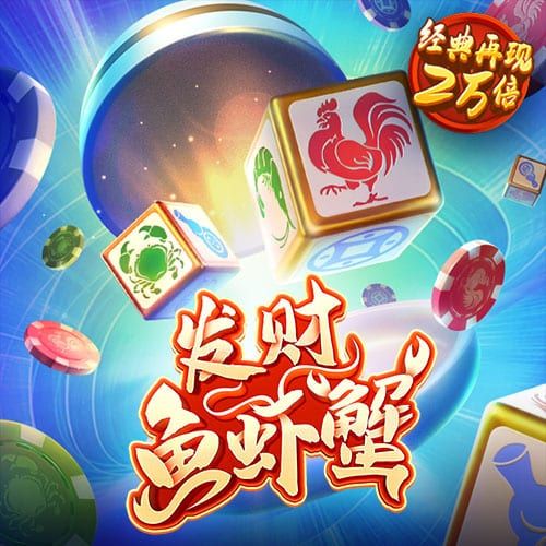 赛酷体育平台