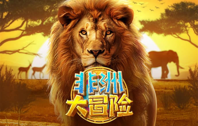中国象棋残局